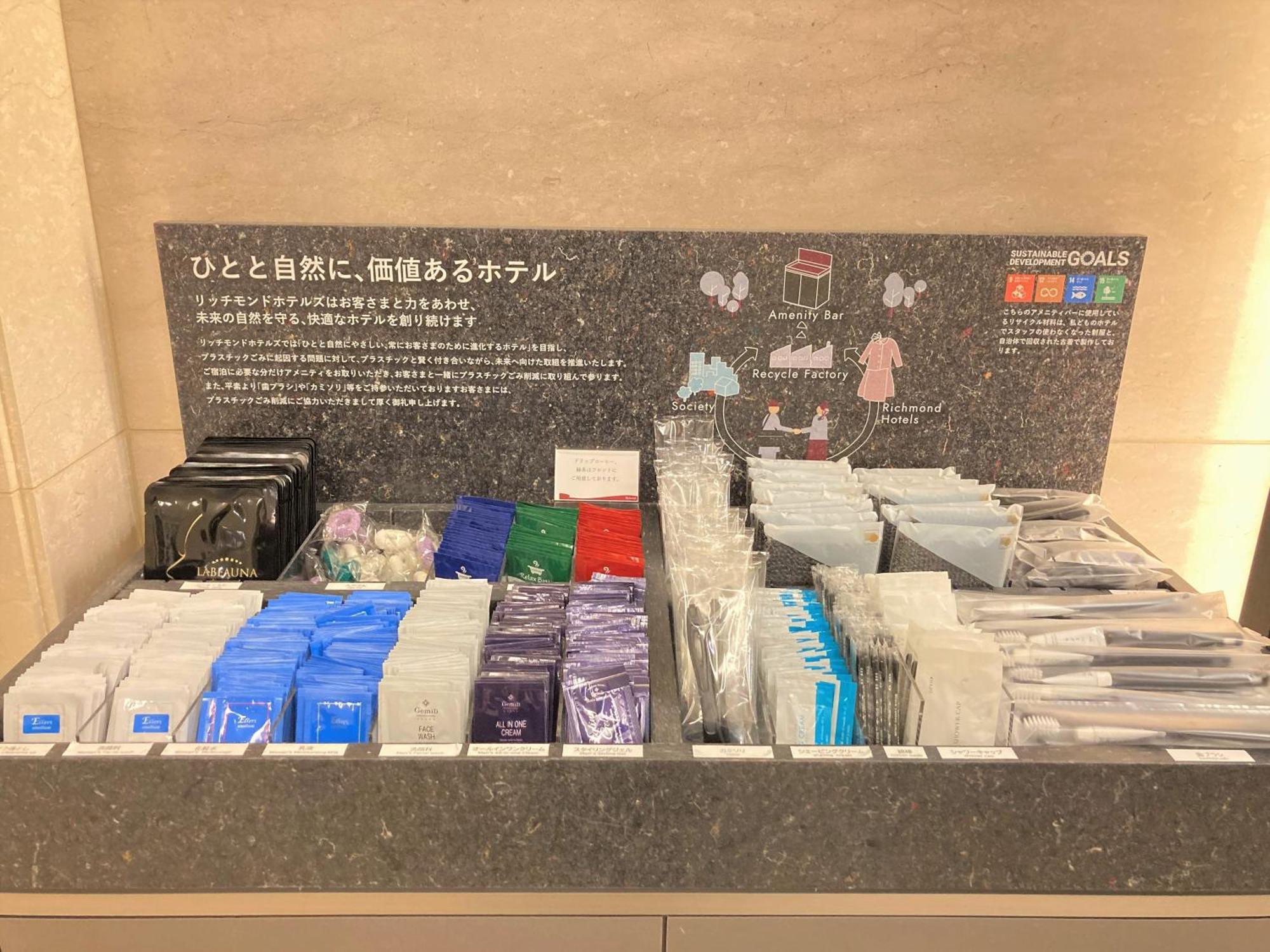 Richmond Hotel Akita Ekimae מראה חיצוני תמונה